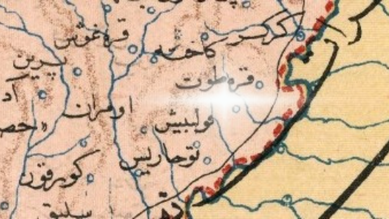 Karadut Dergah Giris Sayfası